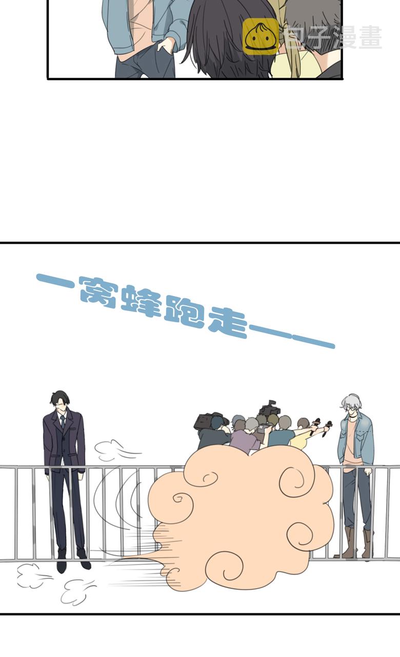 量身定制英文漫画,第1话2图