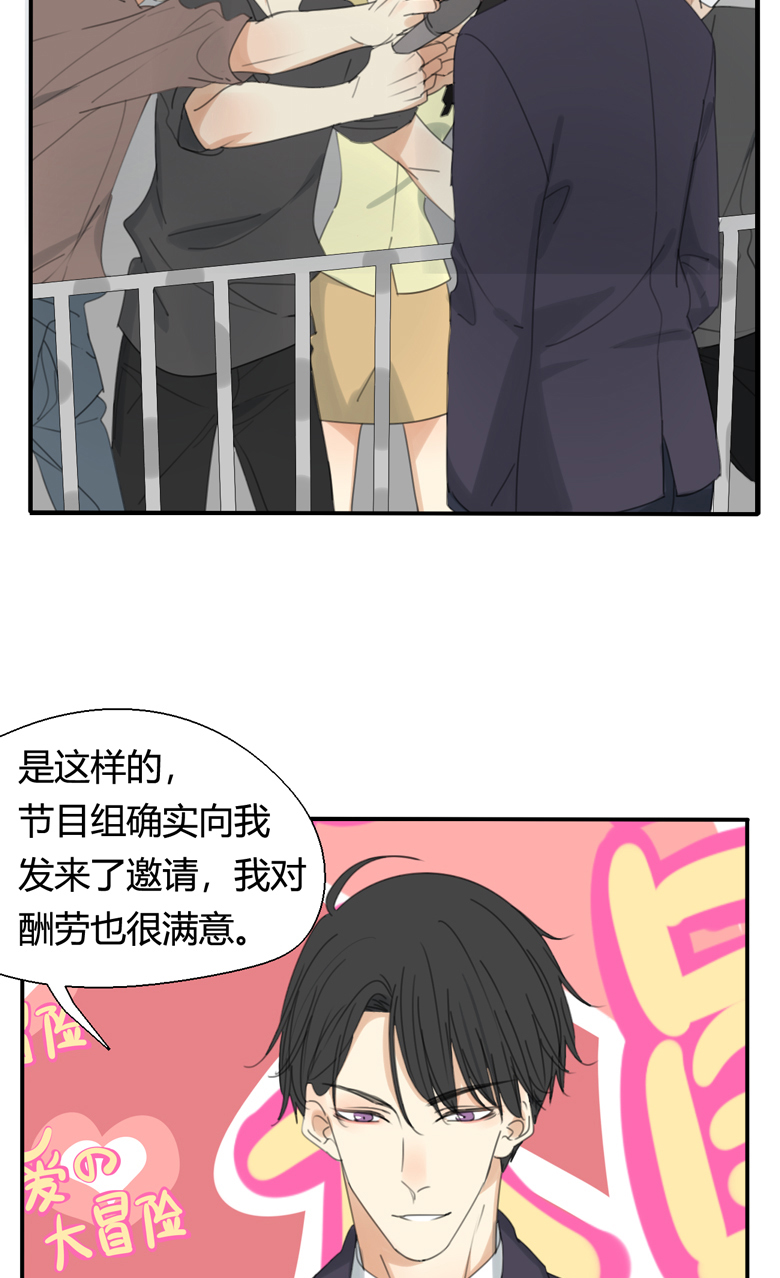 量身定制什么意思漫画,第1话2图