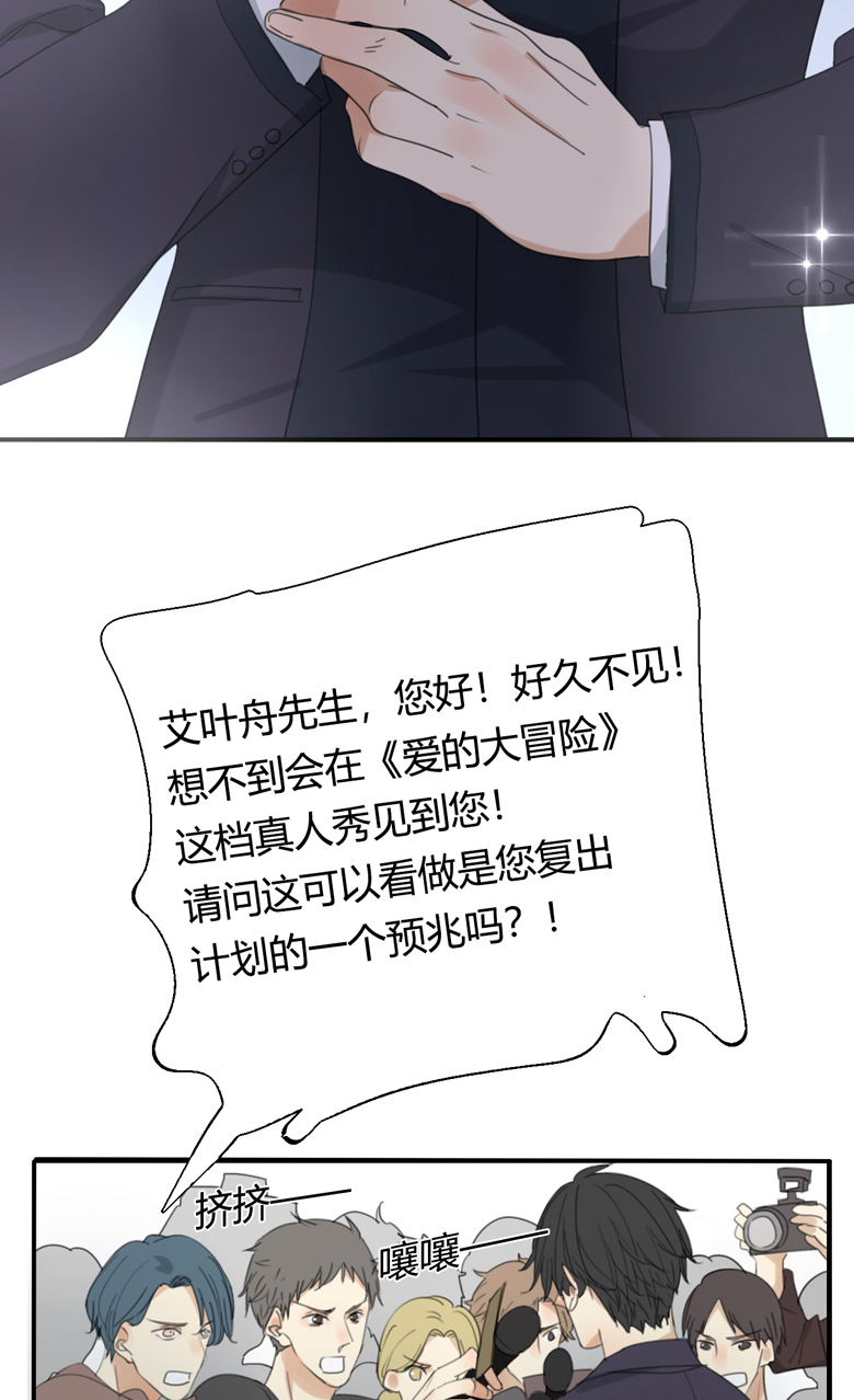 量身定制什么意思漫画,第1话1图