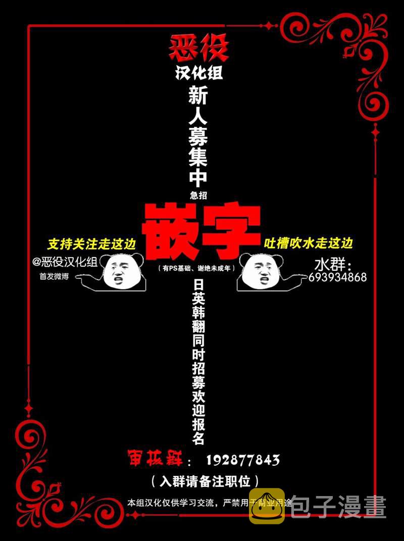 你即将发生的大喜事特效漫画,第14话1图