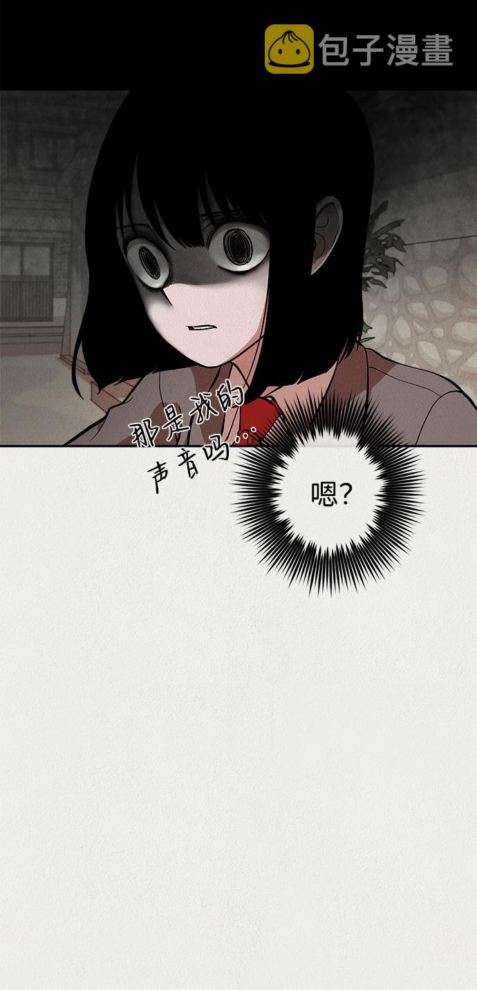 福利院简介范文漫画,第15话1图