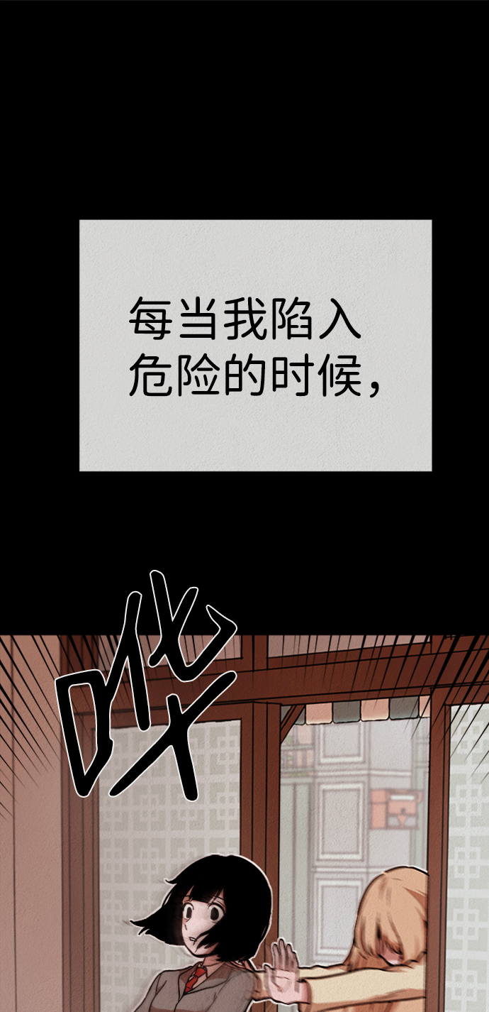 福利院领养孩子需要什么条件和手续漫画,第21话2图