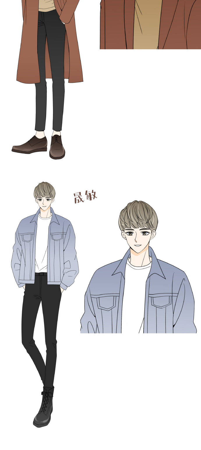 凌晨两点的灰姑娘漫画,後记2图