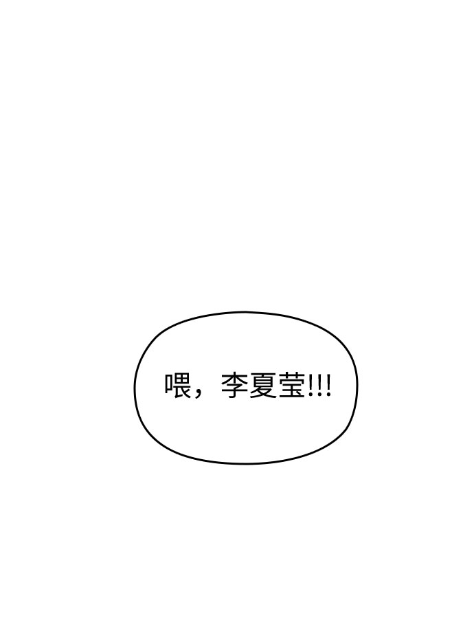 匿名回答仅自己可见对方知道吗漫画,第1话2图