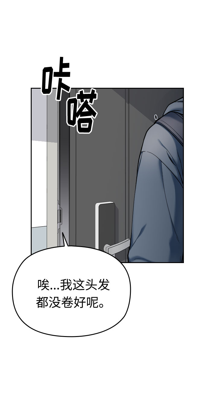 匿名仅退款之后商家还查得到信息吗漫画,第1话1图