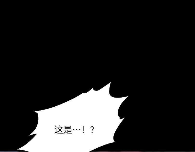 坏男人也有春天漫画,第8话 温柔1图