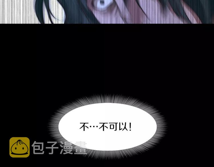 坏男人也有春天漫画,第8话 温柔1图