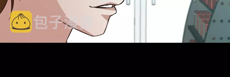 坏男人也有春天漫画,第7话 偷袭2图
