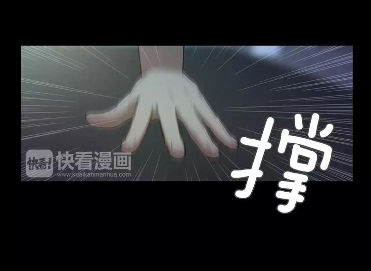 坏男人也有春天漫画,第8话 温柔2图