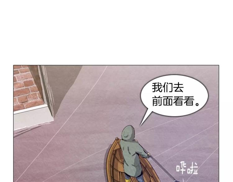 被沉浸的世界原名叫什么漫画,第3话 家1图