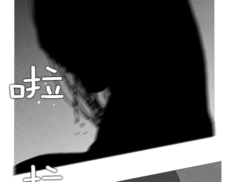 被沉浸的世界原名叫什么漫画,第3话 家2图