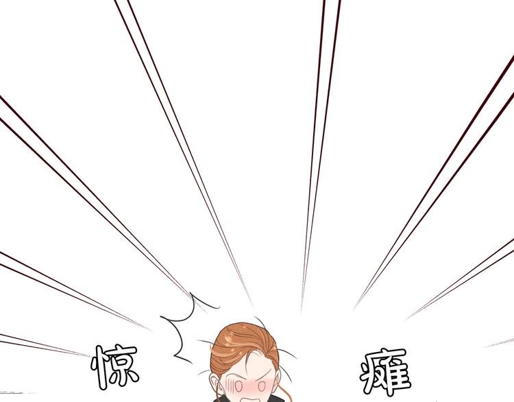 禁止靠近漫画,第5话 想要靠近你2图