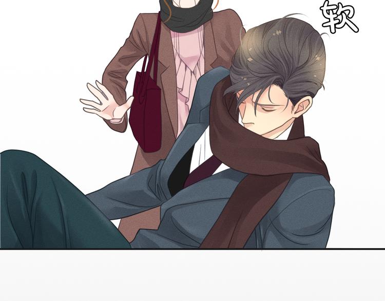禁止靠近漫画,第5话 想要靠近你1图