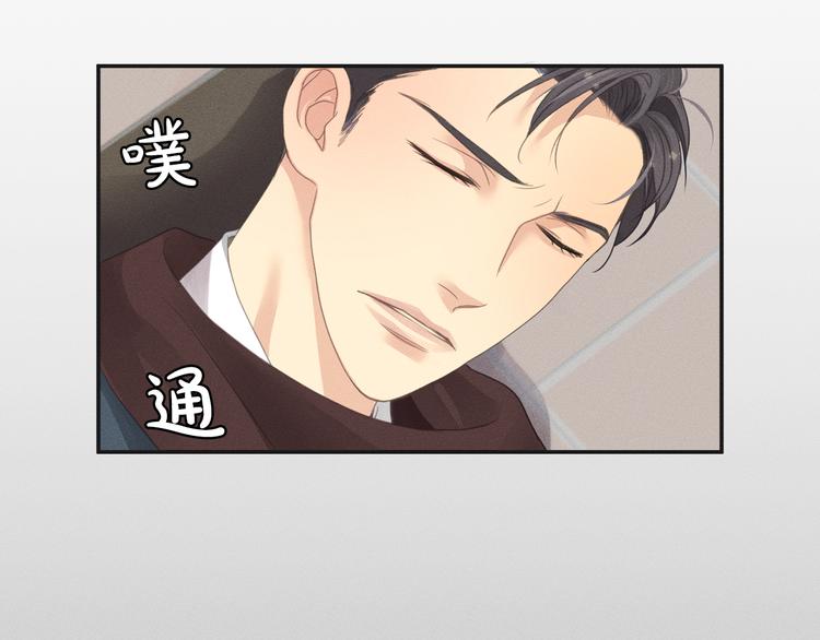 禁止靠近漫画,第5话 想要靠近你2图
