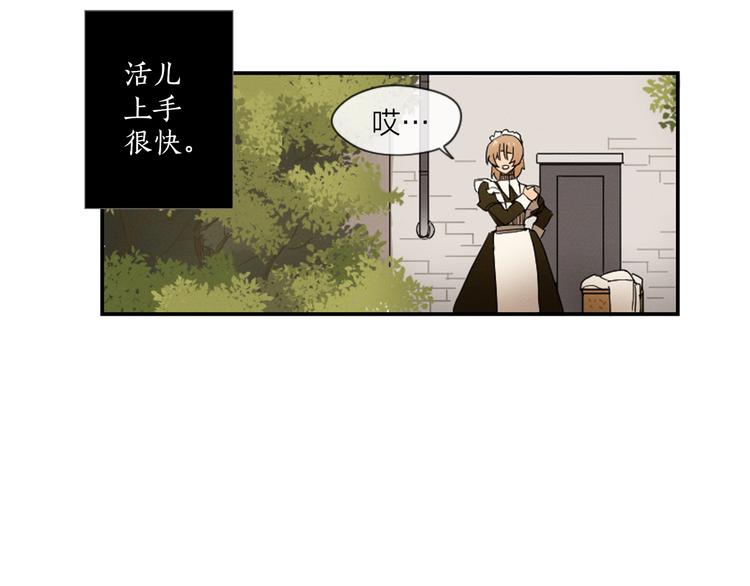 古宅夜惊魂漫画,第4话 9点不见不散2图