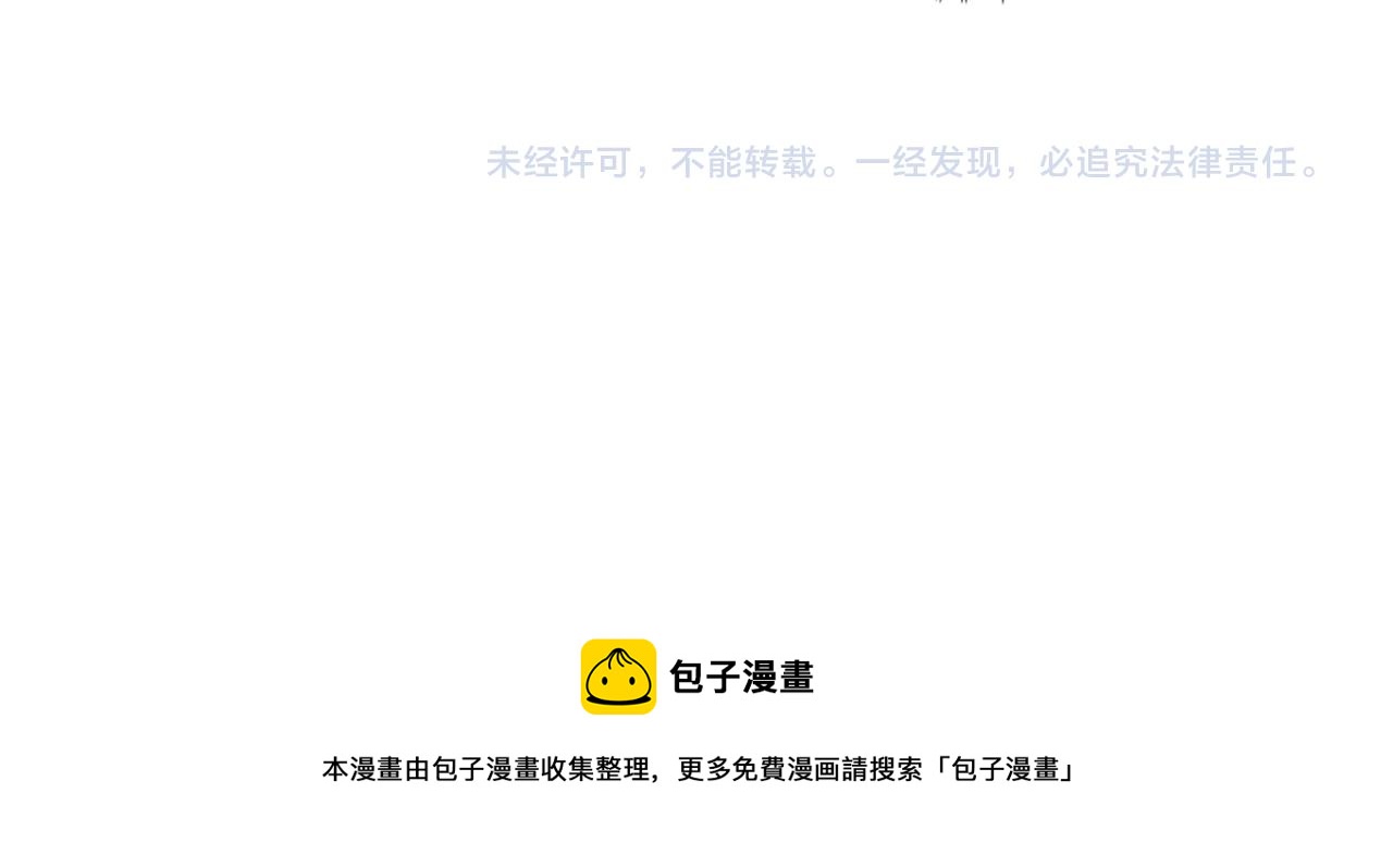 一百岁怎麽恋爱漫画,第21话 珍惜2图