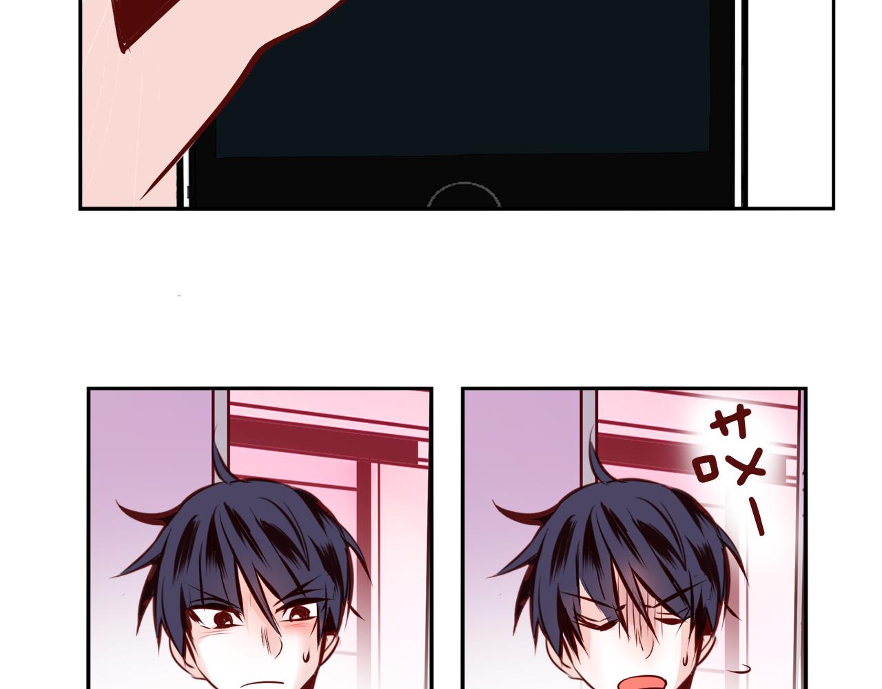 一百岁怎麽恋爱漫画,第17话 我还喜欢你2图