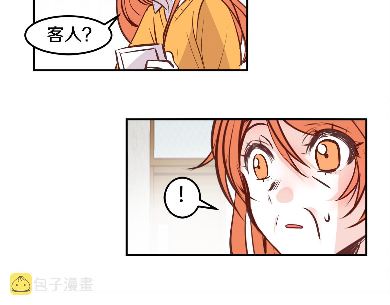 一百岁怎麽恋爱漫画,第24话 人心不如意1图