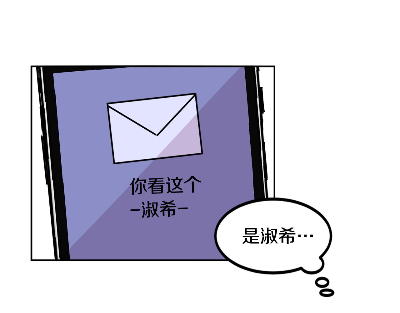 一百岁怎麽恋爱漫画,第21话 珍惜1图