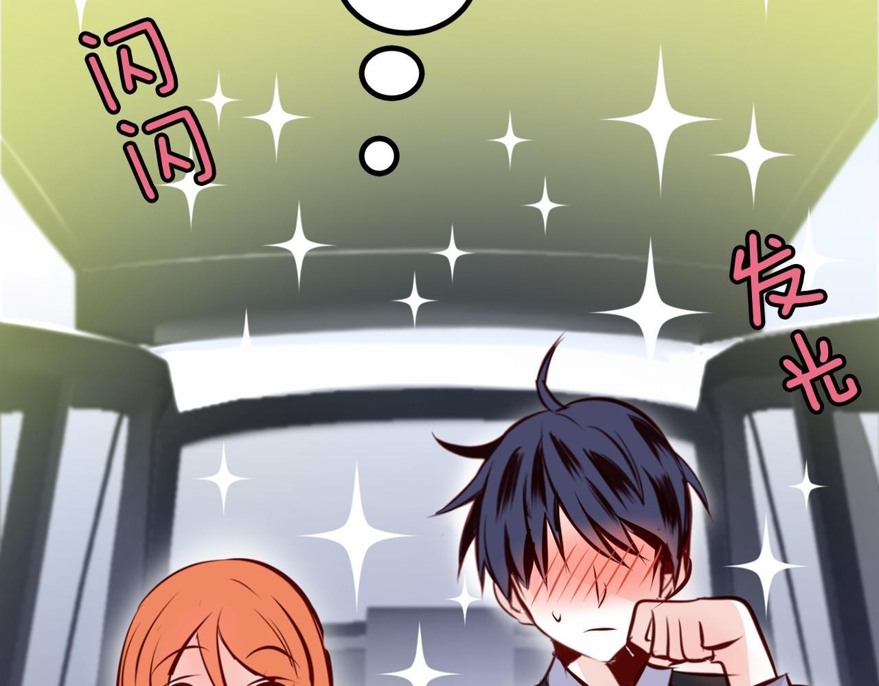 一百岁怎麽恋爱漫画,第9话 奶奶1图