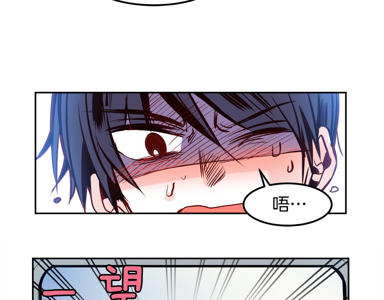 一百岁怎麽恋爱漫画,第22话 约会2图