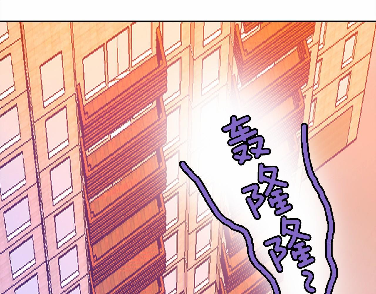 一百岁怎麽恋爱漫画,第9话 奶奶1图