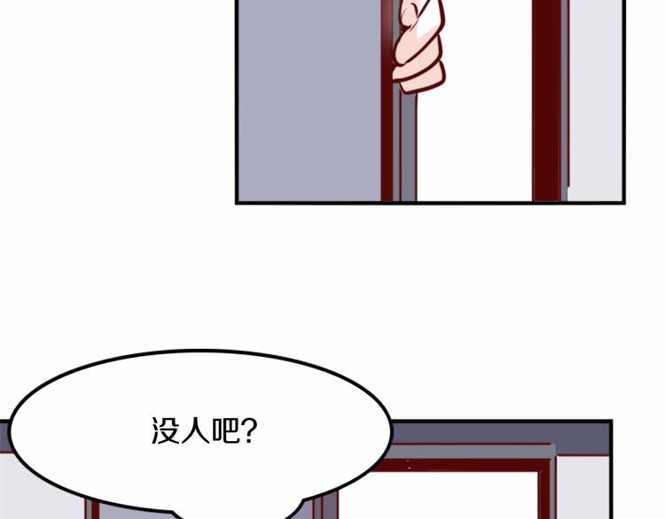 一百岁怎么过漫画,第3话 参加社团吗？1图