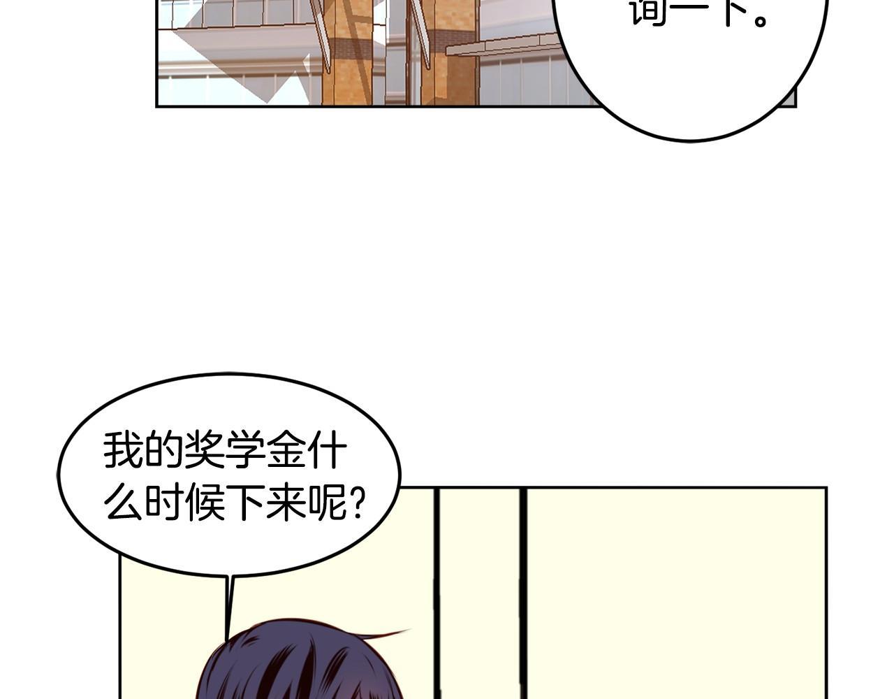 一百岁怎么过漫画,第11话 一起走吧！2图