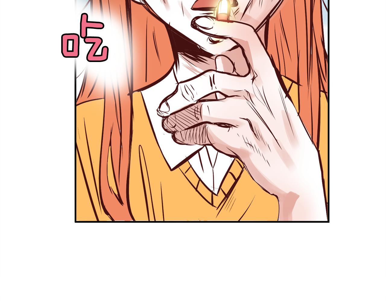 一百岁怎麽恋爱漫画,第21话 珍惜2图