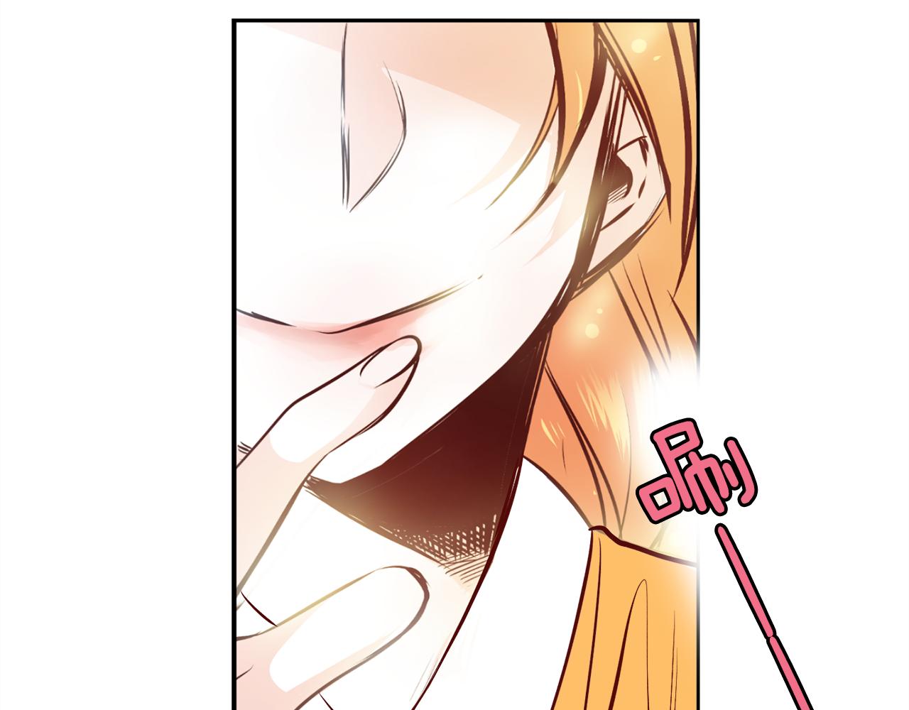 一百岁怎麽恋爱漫画,第21话 珍惜1图