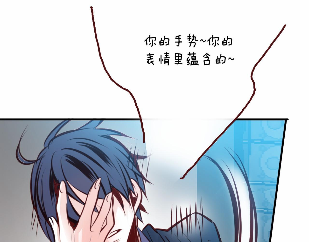 一百岁怎么表示漫画,第7话 心跳游戏1图