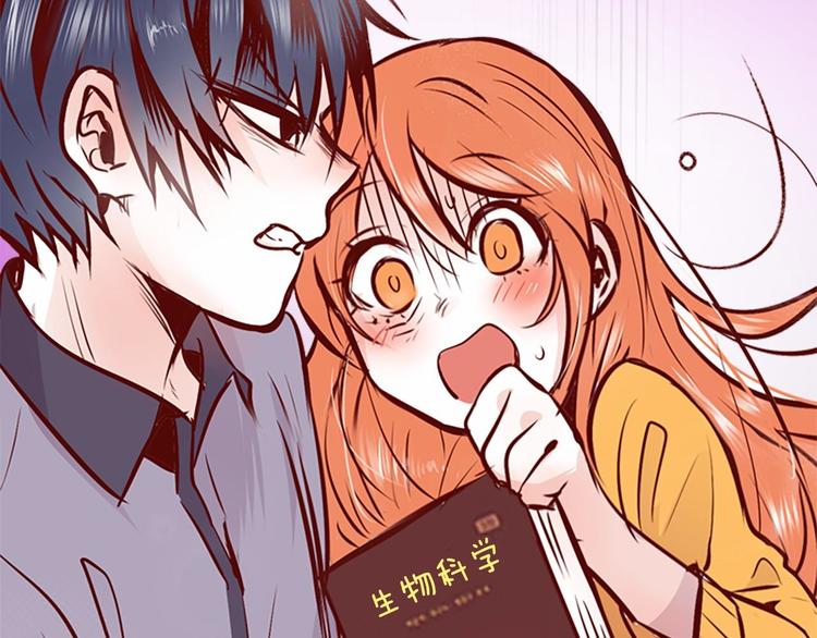 一百岁怎么过漫画,第2话 跟踪狂学妹！2图