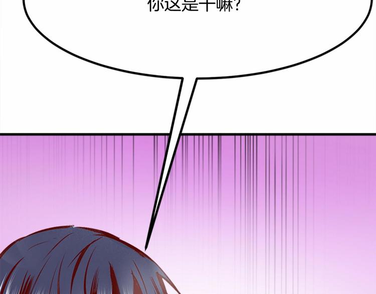 一百岁怎么过漫画,第2话 跟踪狂学妹！1图