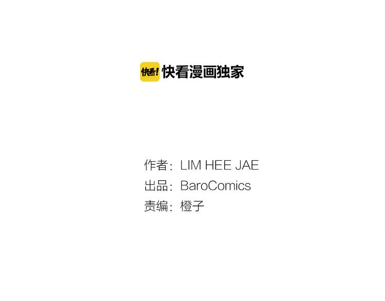 死後愿漫画,第4话 女高怪谈 （2）2图