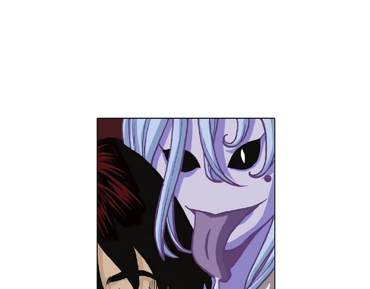 死後愿漫画,第1话 相遇 （1）2图
