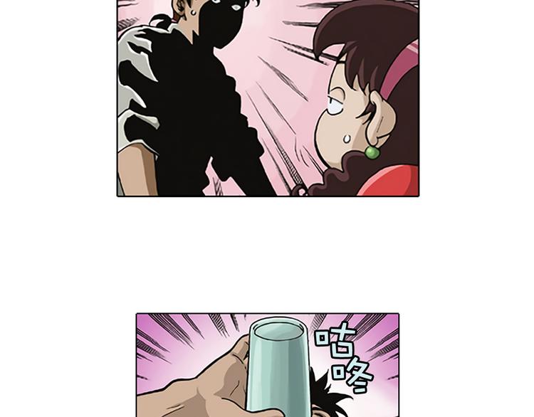 死後愿漫画,第4话 女高怪谈 （2）2图