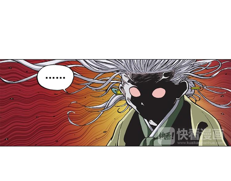 死後愿漫画,第6话 女高怪谈 （4）2图
