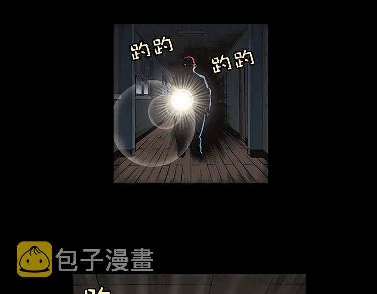 死後愿漫画,第3话 女高怪谈 （1）1图