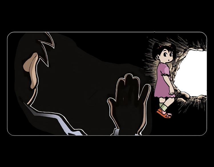 死後愿漫画,第1话 相遇 （1）2图
