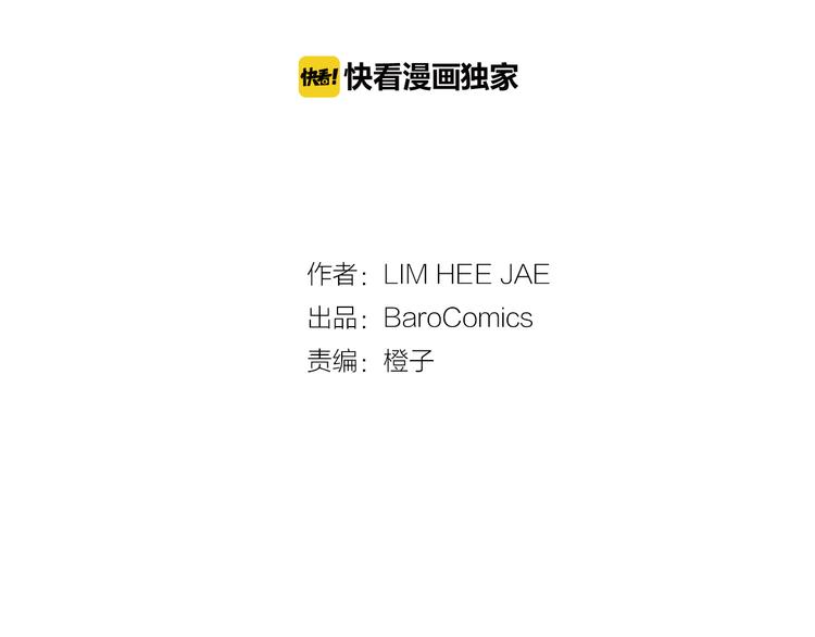 死後愿漫画,第2话 相遇 （2）2图