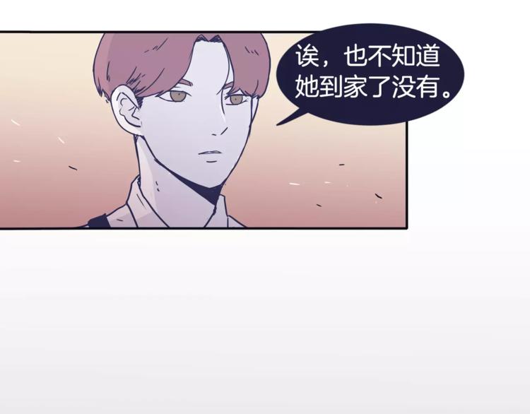 再次暧昧漫画,第6话 每次约会你都来捣乱！1图