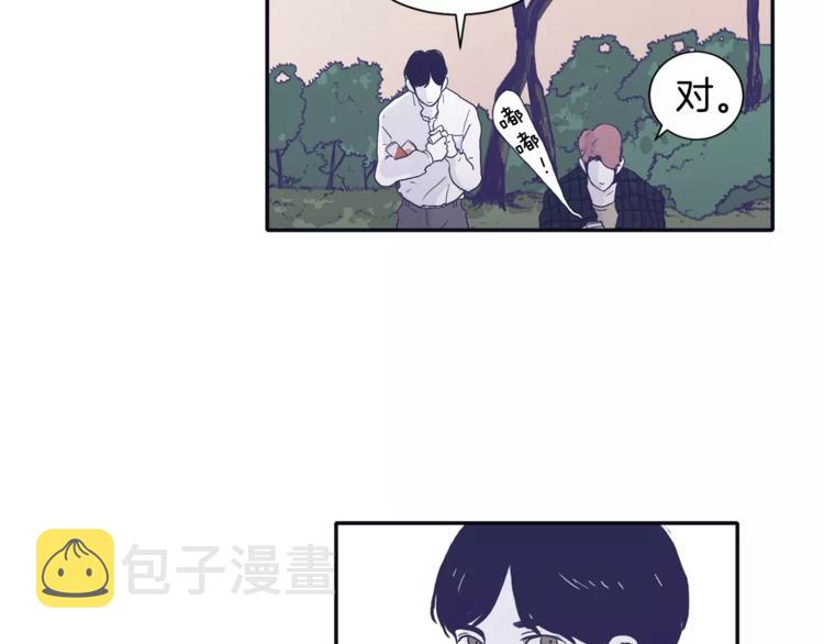 再次暧昧漫画,第1话 总是在错过1图