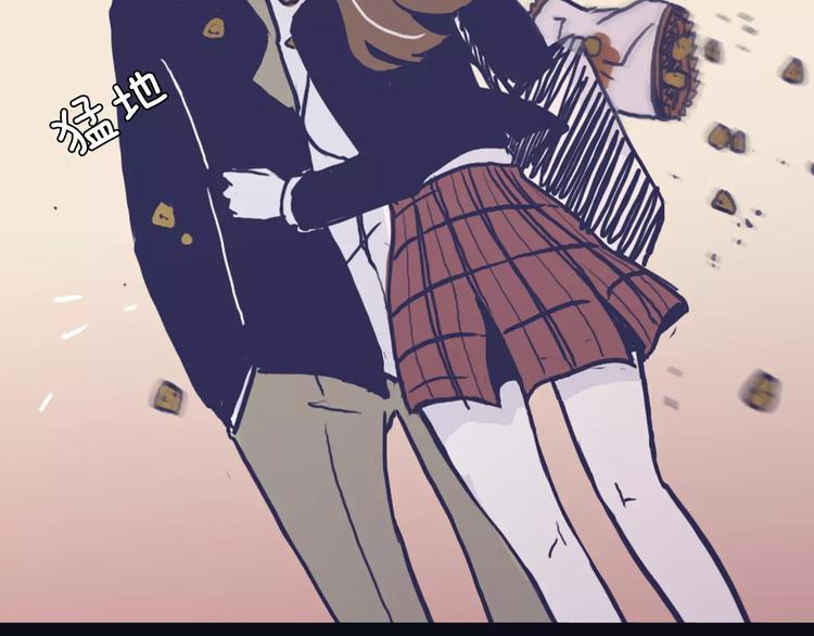 再次暧昧漫画,第6话 每次约会你都来捣乱！2图