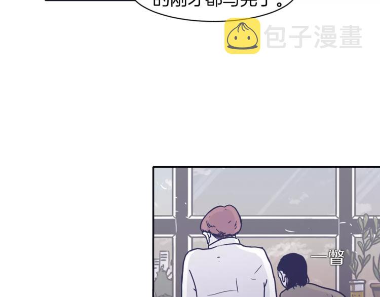 再次暧昧漫画,第5话 我该怎麽告诉她1图