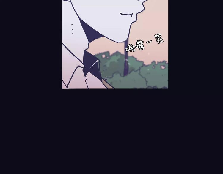 再次暧昧漫画,第6话 每次约会你都来捣乱！2图