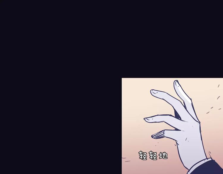 再次暧昧漫画,第6话 每次约会你都来捣乱！2图