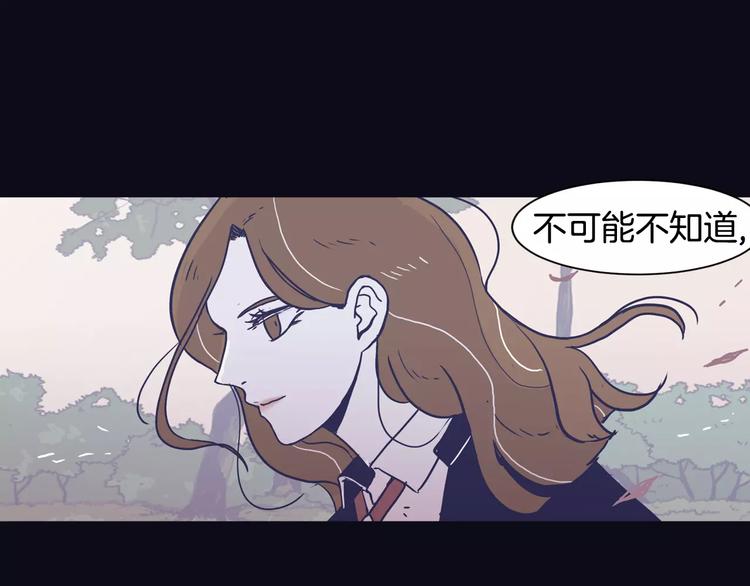 再次暧昧漫画,第6话 每次约会你都来捣乱！1图