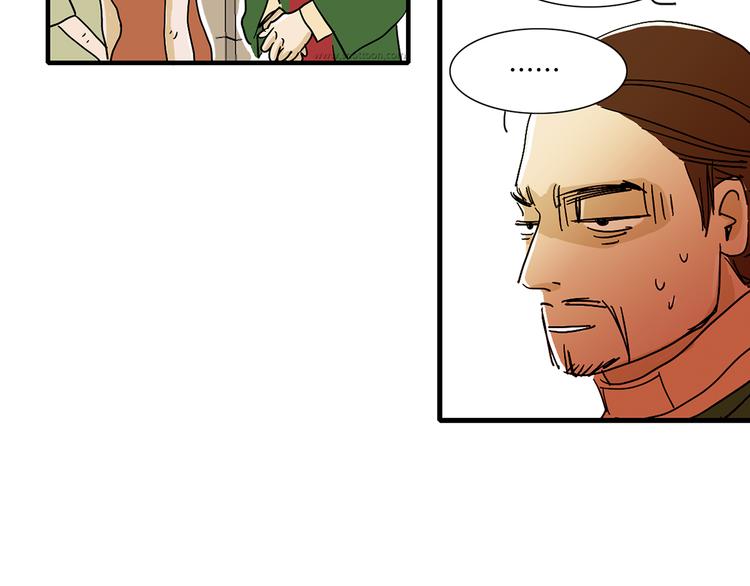 我的爱，玛利亚漫画,第6话 你觉得呢？2图