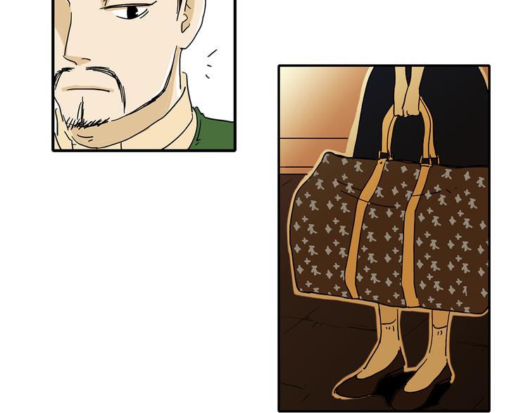 我的爱，玛利亚漫画,第6话 你觉得呢？2图