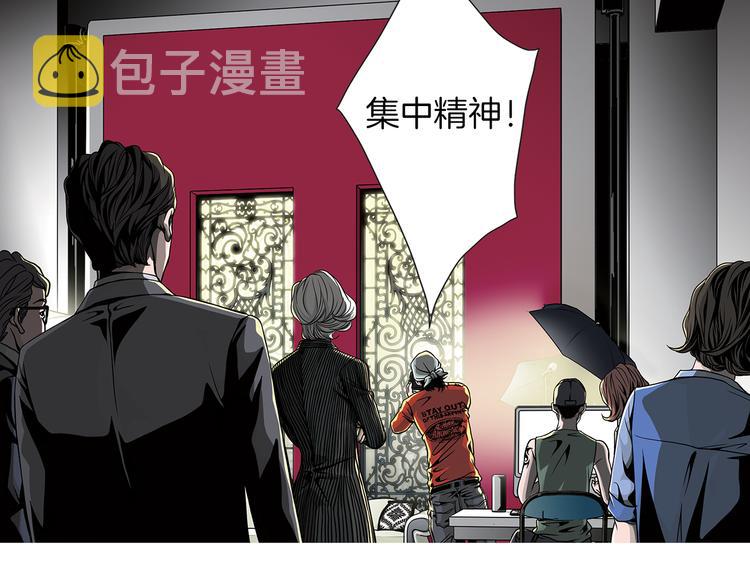猫一样的男人漫画,第2话  未婚夫的女朋友2图